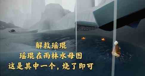 《光遇》12月3日常任务完成攻略分享