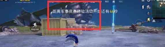 《和平精英》奥特曼变身方法介绍