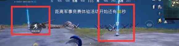《和平精英》奥特曼变身方法介绍