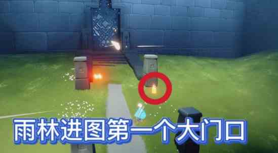 《光遇》11月15日季节蜡烛位置分布分享