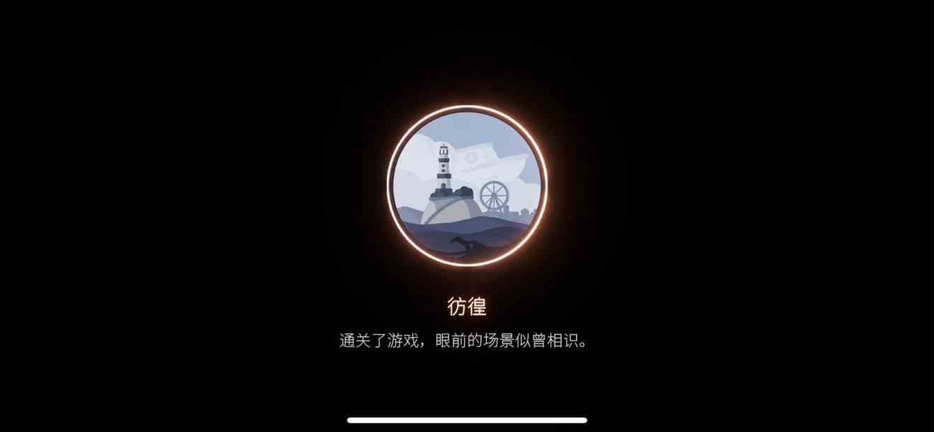 《笼中窥梦》成就奖章介绍