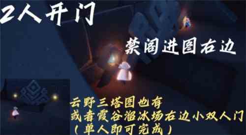 《光遇》11月25日常任务完成攻略分享