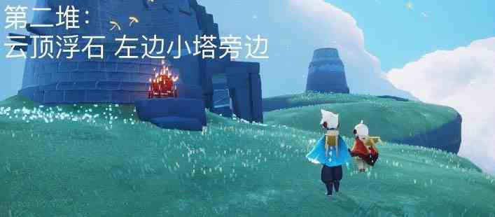 《光遇》11月26日大蜡烛位置分布分享