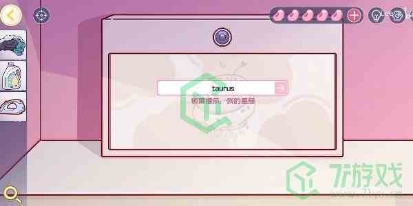 《房间的秘密3女团回归夜》第一章绯闻通关攻略