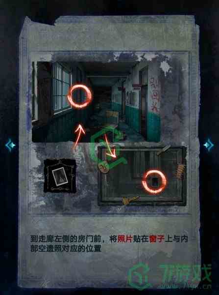 《纸嫁衣6无间梦境千秋魇》第一章通关攻略