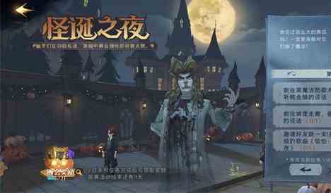 《哈利波特魔法觉醒》偷听桃金娘任务完成方法介绍