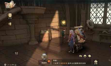 《哈利波特魔法觉醒》偷听桃金娘任务完成方法介绍