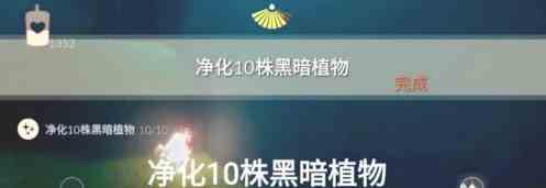 《光遇》10月30日常任务完成攻略分享