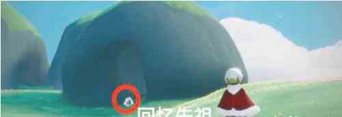 《光遇》10月30日常任务完成攻略分享
