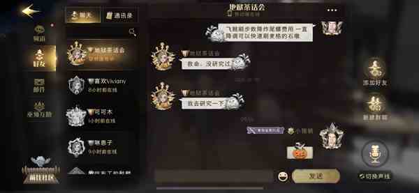 《哈利波特魔法觉醒》万圣节我有钱表情包介绍