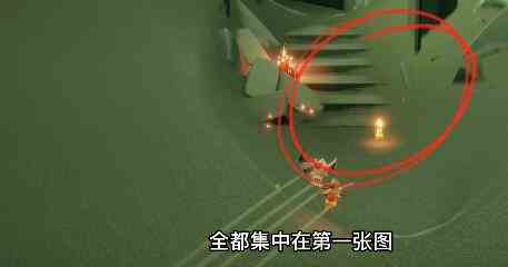 《光遇》11月2日季节蜡烛位置分布分享