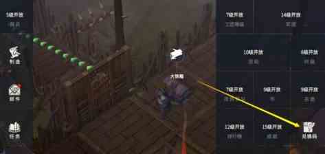 《冰原守卫者》礼包码使用方法