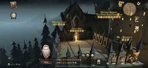 《哈利波特魔法觉醒》拼图寻宝10月22日碎片线索位置分享汇总