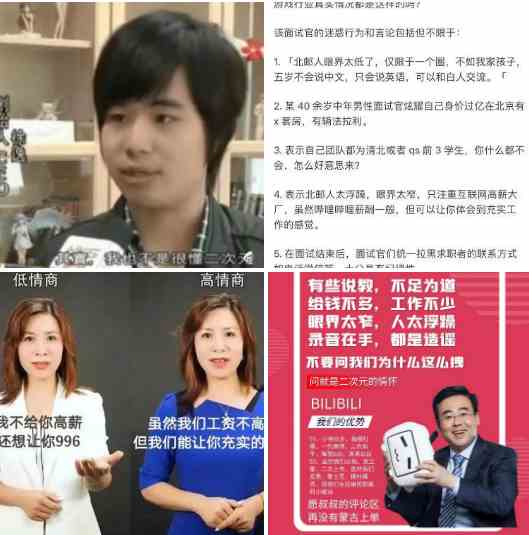 我也不是很懂二次元梗出处含义介绍