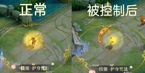 《王者荣耀》孙悟空孙行者皮肤技能特效介绍
