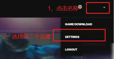 《英雄联盟手游》改名字方法介绍