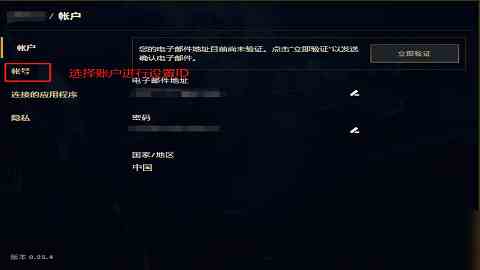 《英雄联盟手游》改名字方法介绍