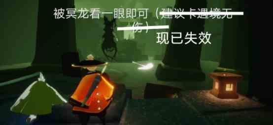 《光遇》10月11日常任务完成攻略分享