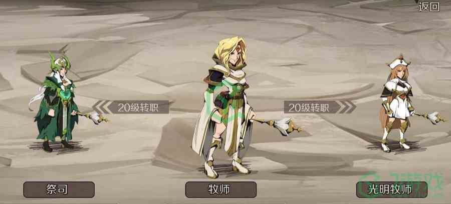 《时间之钥》战力提升方法