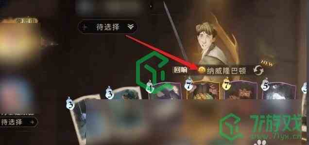 《哈利波特魔法觉醒回响》回响升级方法介绍