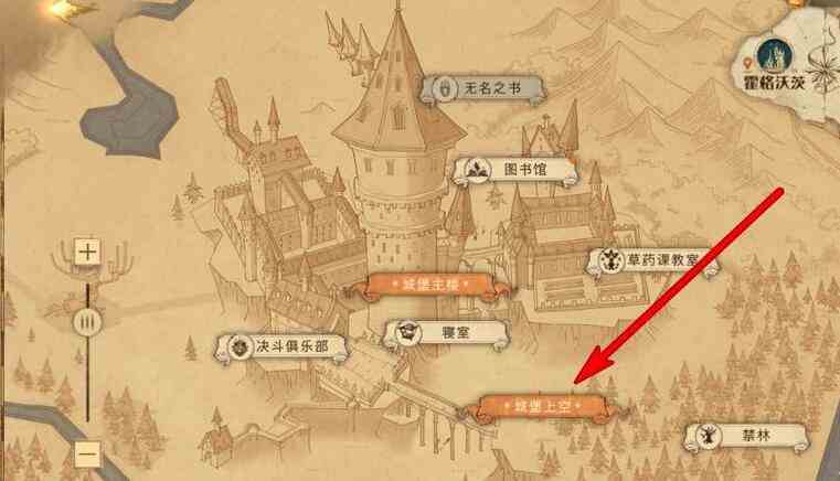《哈利波特魔法觉醒》魁地奇球场位置介绍