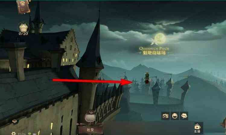 《哈利波特魔法觉醒》魁地奇球场位置介绍