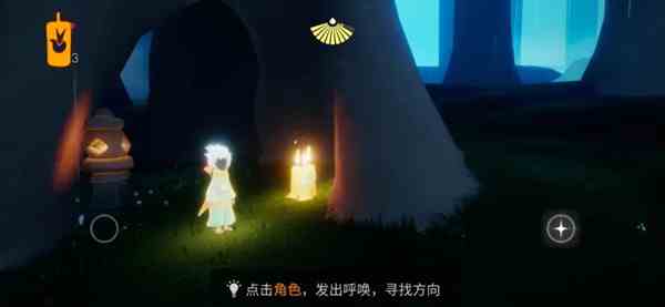 《光遇》9月16日常任务完成攻略分享