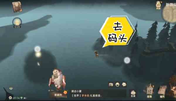 《哈利波特魔法觉醒》在分院之前拼图线索位置分享