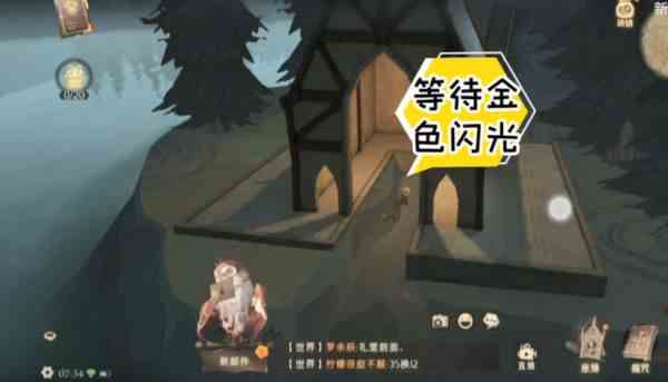 《哈利波特魔法觉醒》在分院之前拼图线索位置分享