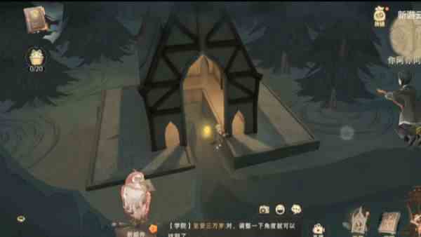 《哈利波特魔法觉醒》在分院之前拼图线索位置分享