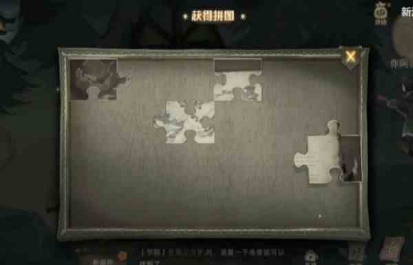 《哈利波特魔法觉醒》在分院之前拼图线索位置分享