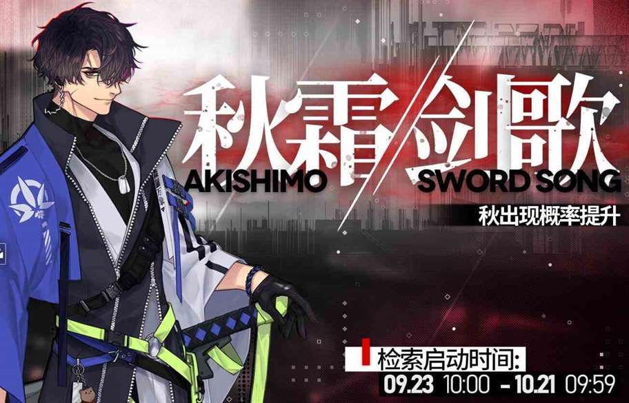 《少女前线云图计划》函数套装选择方法介绍