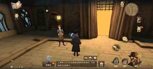 《哈利波特魔法觉醒》 拼图寻宝第二期9月26日线索位置