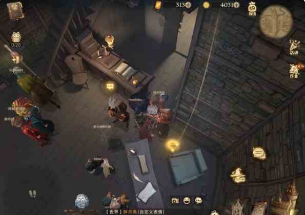 《哈利波特魔法觉醒》 拼图寻宝第二期9月26日线索位置（2）