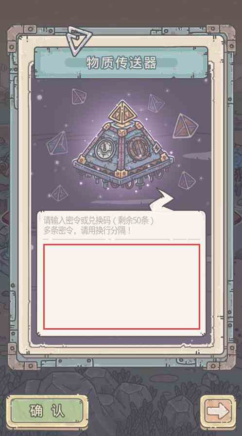 《最强蜗牛》9月26日最新密令分享2021