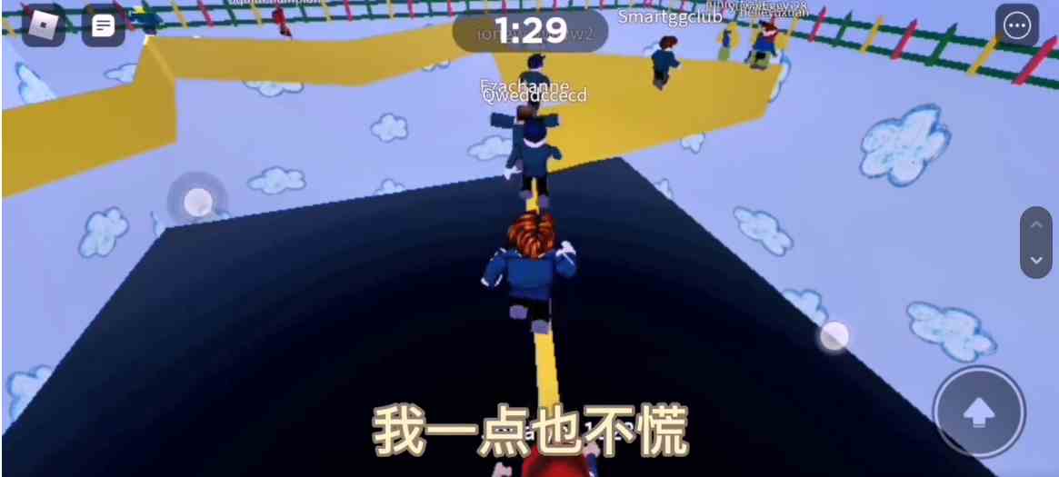 《roblox鱿鱼游戏》第二关通过方法介绍