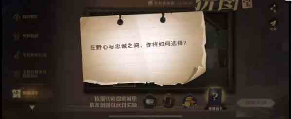 《哈利波特魔法觉醒》 拼图寻宝第二期9月27日线索位置