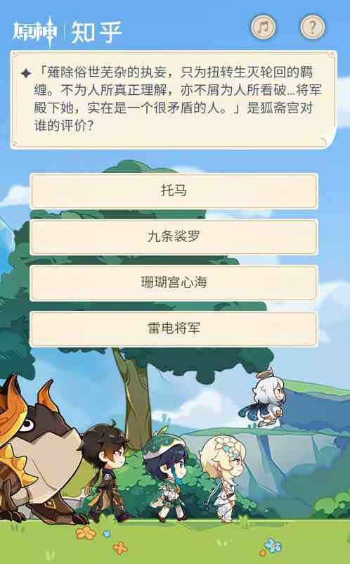 实在是一个很矛盾的人是狐斋宫对谁的评价
