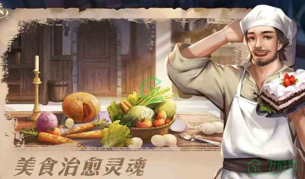 《新庄园时代》游戏类型介绍