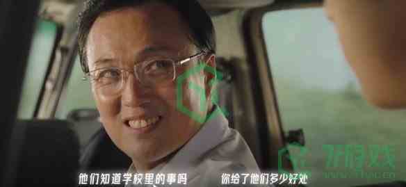 《飞越13号房》手机版第三章通关攻略