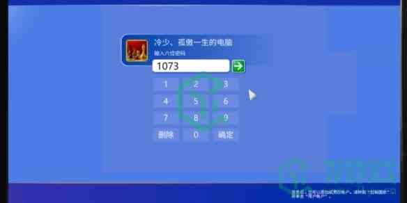 《飞越13号房》手机版第三章通关攻略