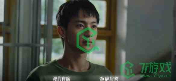 《飞越13号房》手机版第五章通关攻略