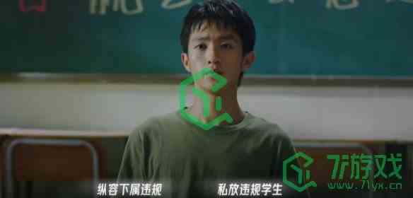 《飞越13号房》手机版第五章通关攻略
