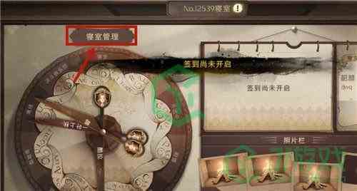 《哈利波特魔法觉醒》退出宿舍方法分享
