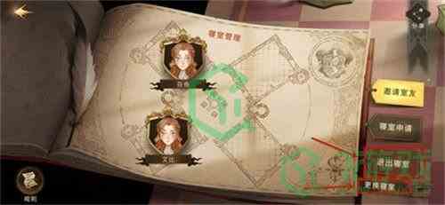 《哈利波特魔法觉醒》退出宿舍方法分享