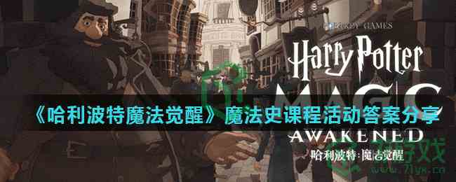 哪种魔法生物像家猫