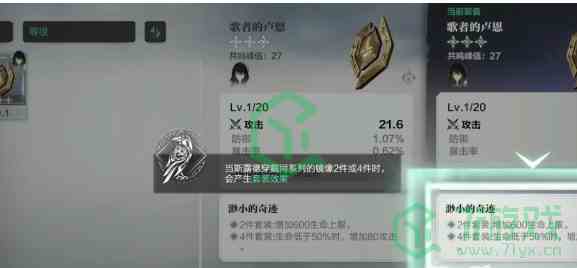 《斯露德》镜像强化方法