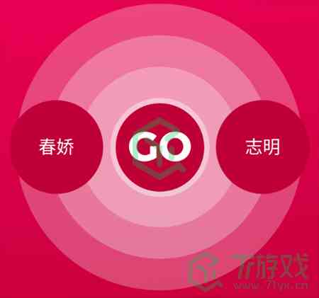 《couple game》情侣游戏玩法介绍
