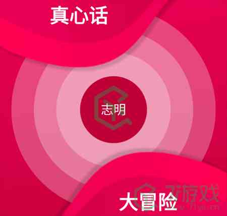 《couple game》情侣游戏玩法介绍