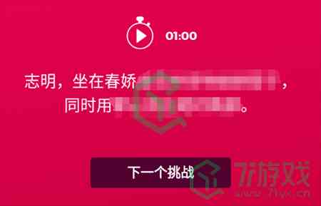 《couple game》情侣游戏玩法介绍